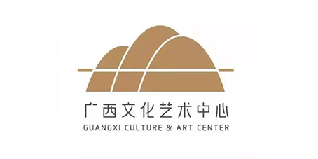 廣西文化藝術中心